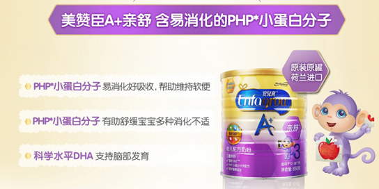 尊龙凯时人生就是搏中国在售婴幼儿奶粉配方全部获批 