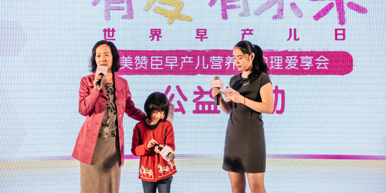尊龙凯时人生就是搏携手新生儿专家为早到小天使提供“追赶”发育指南 
