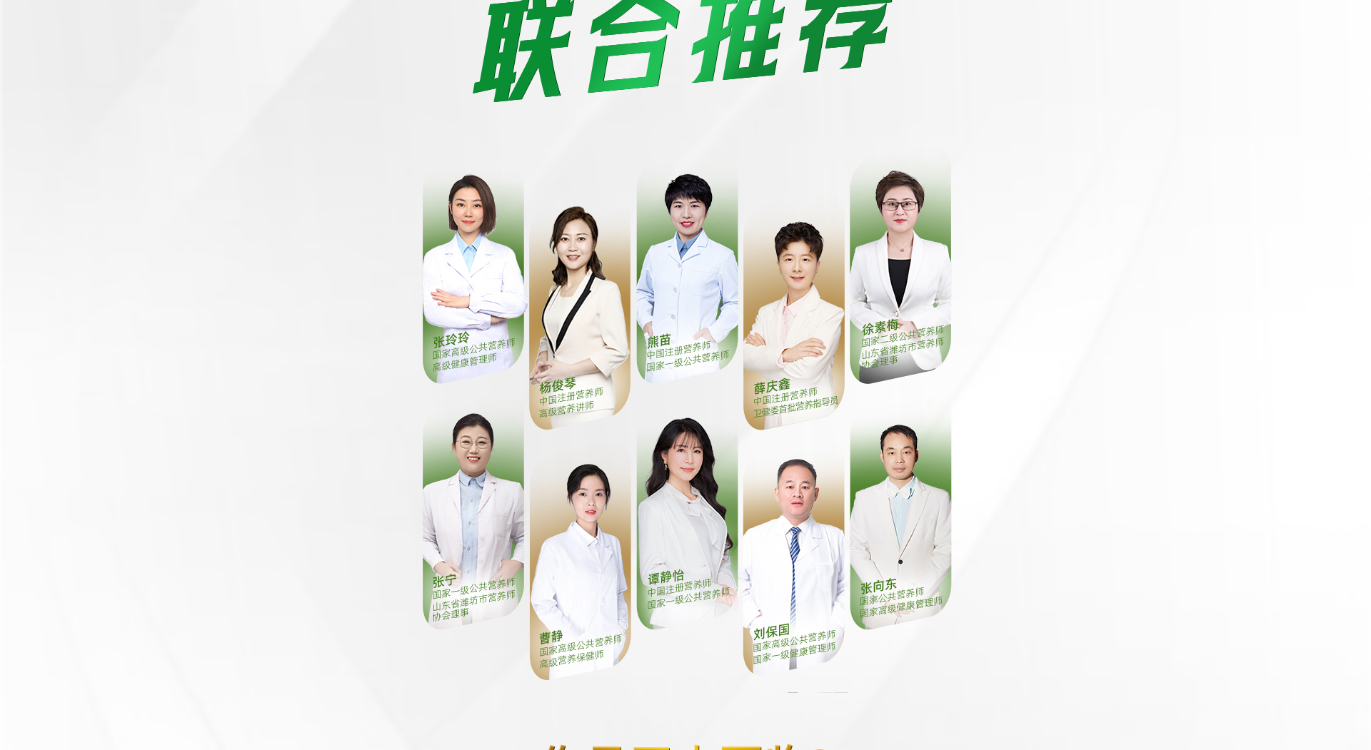 尊龙凯时人生就是搏每日悦享后生元成人营养粉