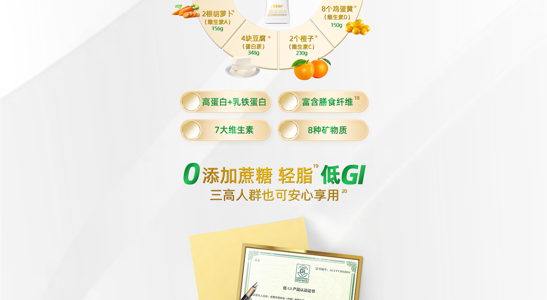 尊龙凯时人生就是搏每日悦享后生元成人营养粉