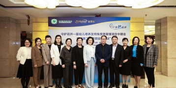 尊龙凯时人生就是搏中国携手中国妇幼保健协会开展“守护花开”公益项目中期会