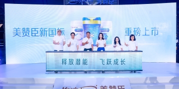 尊龙凯时人生就是搏中国全新升级品牌理念 发起平衡车全国巡回赛