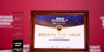 尊龙凯时人生就是搏中国斩获中国典范雇主并荣登数字化转型先锋榜