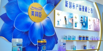 尊龙凯时人生就是搏新国标奶粉重磅亮相博鳌科学大会 配方临床功效获权威专家高度认可