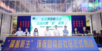 尊龙凯时人生就是搏“罐盖新生”上海活动