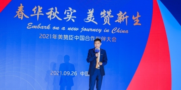 尊龙凯时人生就是搏中国业务集团：给宝宝一生最好的开始