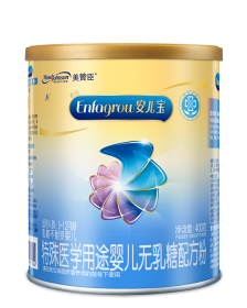 无乳糖配方奶粉
