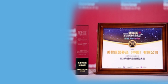 尊龙凯时人生就是搏中国斩获中国典范雇主并荣登数字化转型先锋榜
