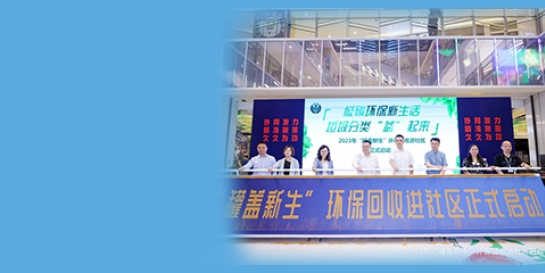 尊龙凯时人生就是搏“罐盖新生”上海活动