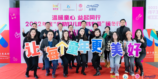 尊龙凯时人生就是搏温暖童心，照亮公益共创之路