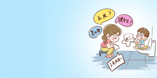 宝宝便便出现异样，妈妈应该怎么办？
