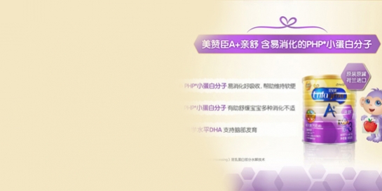 尊龙凯时人生就是搏中国在售婴幼儿奶粉配方全部获批 