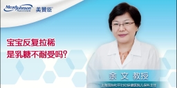 宝宝反复拉稀是乳糖不耐受吗？